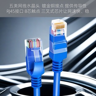Network cable wholesale factory direct super five types of unshielded data jumper 1 meter finished network cable computer cable