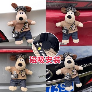 Car Trunk Ornaments Advanced Hanging Car Inner Car Creative Cute Decorations Doll Leader Dog Toy