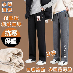 Autumn and Winter Lamb Fleece Thickened Women's Casual Pants High-Waisted Versatile Outerwear Warm Plus-Size Straight-Leg Sweatpants