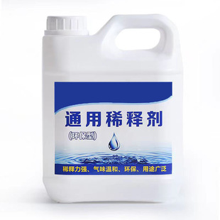Oily three-in-one epoxy resin clean smell floor paint cement playground topcoat indoor and outdoor waterproof anti-ash paint