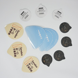 Aluminum foil sealing film aluminum foil easy to tear cover film coffee embossed capsule sealing film easy to peel easy to tear aluminum foil film sealing cup film