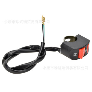 ON-OFF Kill Switch For Scooter ATV Dirt Bike Pit flameout Switch