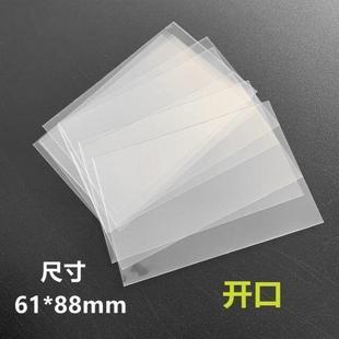 Card Game Genuine My Little Pony Card Protective Cover Bag Card Film Card Bag Naruto Card Holder Card Film Transparent Card Bag
