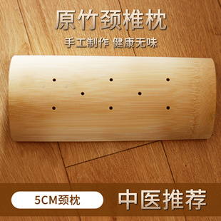 Cervical Pillow Bamboo Pillow Cervical Pillow Natural Hollow Breathable Bamboo Pillow Rich Bag Correction Repair Bamboo Pillow U-shaped Relief
