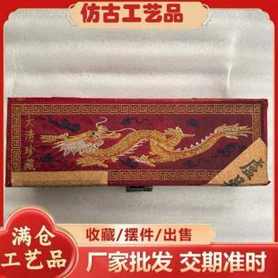 Antique Collection Embroider Dragon Red Box Small Long Scroll with Lock Imitation Daqing Collection Antique Blind Box Painting Inside Random Hand Scroll