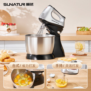 Egg beater electric household small desktop flour mixer automatic high-power cream machine baking egg beater
