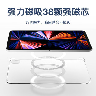 2022 Новый ipadpro11 Магнитный вращающийся защитный чехол Mini6 10,2 дюйма Прозрачный Air4/5 для 12,9
