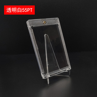 Magnetic 35PT Star Card Transparent Card Brick Full Set Naruto Baoke Dream Game King Ultraman Transparent Card Brick