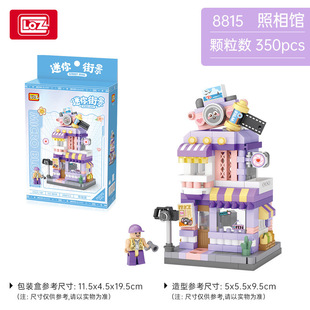 Compatible with Lego bricks, street view, gourmet street, octopus burning shop, children's military assembled hut, cross-border distribution
