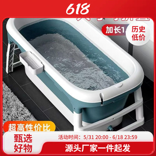 Bath Bucket Adult Foldable Bathtub Adult Bathtub Full Body Sweat Steaming Thickened Large Sitting and Lying Household