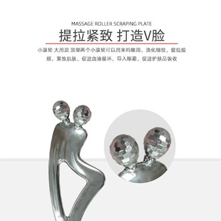 Face Scraping Beauty Instrument Roller Massage Stick Metal Import Scraping Roller Eye Beauty Instrument Face Scraping Board New
