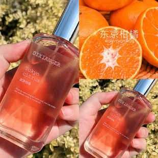 Shake Voice Live Explosions First Love Encounter Male and Female Perfume Lasting Light Fragrance Fresh Student Peach Milk
