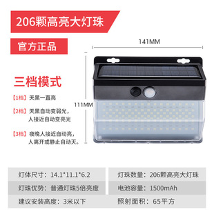 ✅ Solar Courtyard Outdoor Light Human Body Induction Home Lighting Waterproof Garden Villa Outdoor Wall Light Free