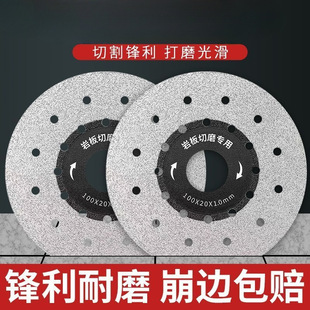 Rock plate cutting piece ceramic tile glass stone trimming grinding chamfer brazed diamond saw blade