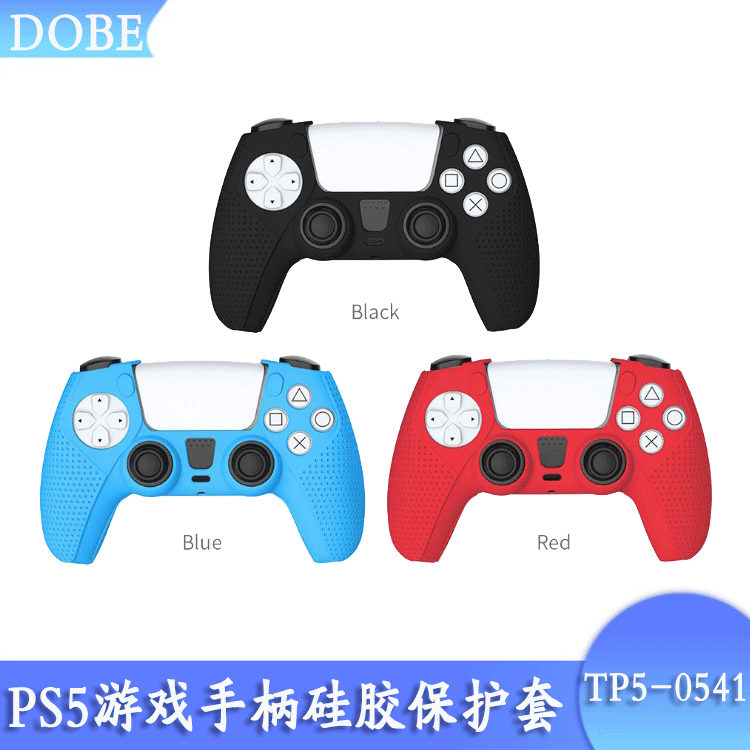 With particle PS5 handle silicone cover PS5 game handle silicone protective cover P5 handle protective cover