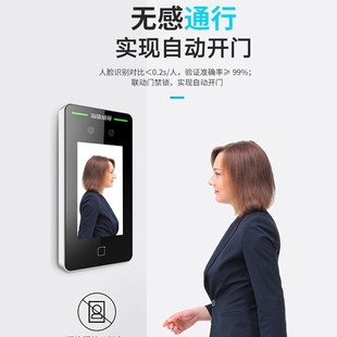 Hikvision Face Recognition Access Control All-in-One Fingerprint Card Office Attendance Machine Brush Face Recognition Access Control