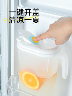 MIBI. Japanese-style cold water bottle plastic water bottle household high temperature resistant large capacity refrigerator cold water bottle cold water Cup