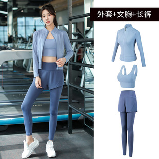 Yoga clothes suit women's spring and summer new women's quick-drying coat three-piece Sports running fitness suit women's fitness clothes