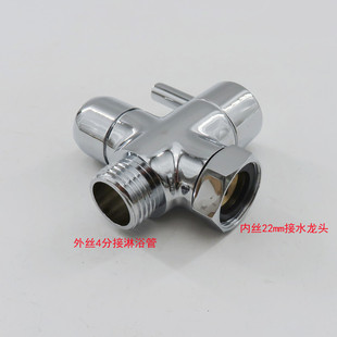 Washbasin faucet water separator basin faucet converter external shampoo shower splitter conversion connector