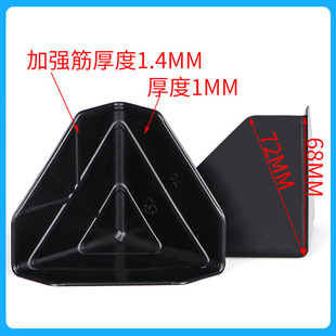 Carton plastic corner protector three sides thickened packaging protection furniture corner express box packaging anti-collision corner protector right angle