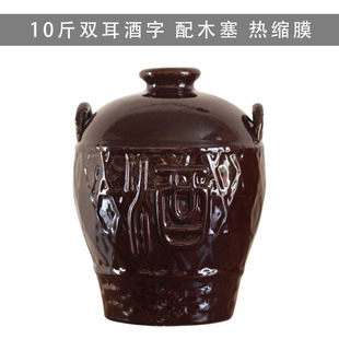 D & H10 Jin Ceramic Wine Jar Wine Bottle Storage Bottle Empty Wine Jar Household Wine Jar Wine Jar Large Wine Jar Empty Wine Jar