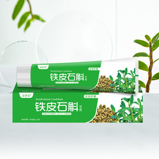 Dendrobium candidum toothpaste 120g promotional gifts first choice factory direct supply price discount cheap