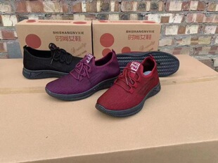 Spring Single-Layer Fly Mesh Casual Sports Shoes for Women, Mother's Shoes, Low-Cut Hollow Breathable Mesh Shoes, Lace-Up Women's Shoes