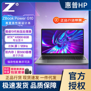 HP ZBook Power G10 15,6-дюймовая мобильная графическая рабочая станция i7-13700H/3