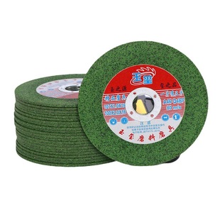 Factory 100*2.5*16 stainless steel cutting piece metal single mesh resin grinding wheel piece cutting and grinding dual-purpose grinding piece wholesale