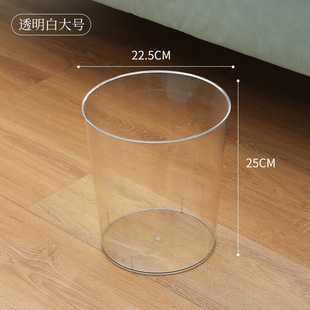 Trash can home living room large capacity high-looking simple advanced ins Nordic style office light luxury wholesale