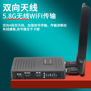 HDMI wireless image transmission extender photography camera live cast screen sending and receiving transmission TV through the wall same screen 200 m