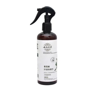 Green Pepper Mite Removal Spray Household Bed Sterilization and Insecticide No-Wash No-Sun Removal Mite Nemesis Artifact Mite Removal Agent