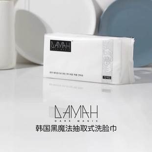 Подлинная корейская черная магия DAMAH одноразовые толстые полотенца для лица