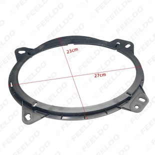 Подходит для Toyota Highlander Camry overbearing BYD передняя дверь 6X9 кронштейн модификации аудиодинамика кольцо динамика