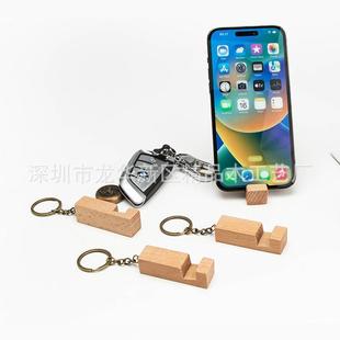 Car Keychain Amazon Explosions 4S Shop Small Gift Pendant Wholesale Stall Mobile Phone Holder Portable