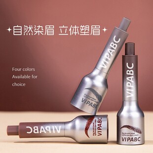 Press air cushion eyebrow cream multi-water eyebrow pencil hairline pen lasting natural wild two-in-one plush water eyebrow pencil