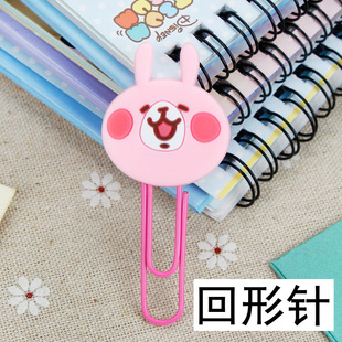 Cartoon metal color paper clip soft rubber paper clip desktop storage bookmark student stationery U-shaped paper clip