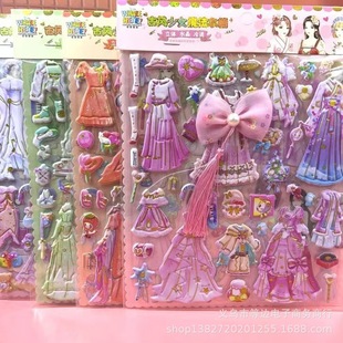 Antique style bubble stickers girls' dress-up bow stickers children's three-dimensional exquisite double-layer hibiscus leather ancient costume stickers