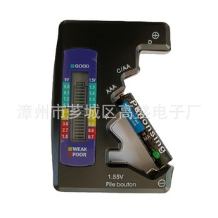 BT886 Battery Tester LCD Display Battery Capacity Tester Black Goldman Sachs Electronics