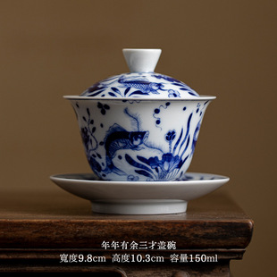 Antique Blue and Flower Sancai Bowl Not Hot Ceramic Tea Bowl Single Jingdezhen Kung Fu Tea Set Large Tea Bowl