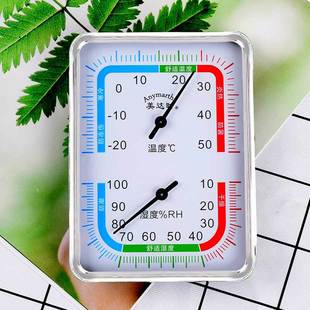 Temperature and humidity meter household indoor table hanging thermometer hygrometer high precision temperature and humidity meter children's room temperature measurement