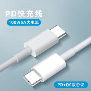 Type-c супер быстрая зарядка для Apple Huawei Android 20W/100W зарядка двойной TYPE-C интерфейс кабель для передачи данных