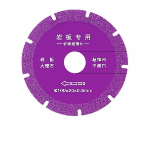 Special marble tile brazing diamond saw blade angle grinder ultra-thin dry slicing