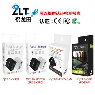 PD нитрид галлия 65W быстрая зарядка QC3.0 зарядная головка для мобильного телефона