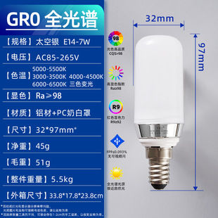 Amazon Health Lighting High Display Finger Ra98 Blue Light Free Full Spectrum Eye Protection Desk Lamp Bulb for Children's Learning