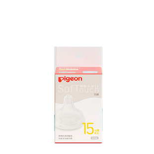 [Brand Authorization] Beiqin Chang Suction Natural Real Sense Wide Caliber Nipple 1-2 Pack SS/S/M/L/LL/LLL