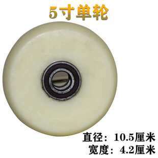 4 Inch 5 Inch 6 Inch 8 Inch Nylon Universal Wheel Flat Trolley Wheel Heavy Thickened Caster Wheel