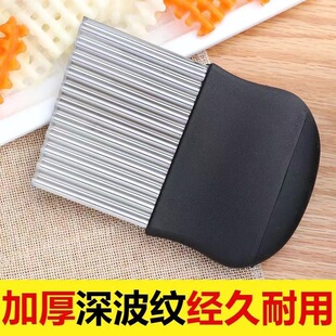 Cut potato fries kitchen artifact fancy thin slices potato household corrugated knife potato knife spike potato multi-function
