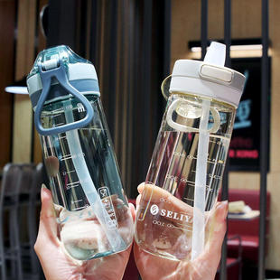 High-looking sports Cup portable large capacity plastic cup Boys and Girls cute Cup gift Wholesale Straw Cup