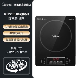Midea индукционная плита дома 2200W высокая мощность энергосбережения многофункциональная жареная двухслойная катушка с низким уровнем шума водонепроницаемый таймер